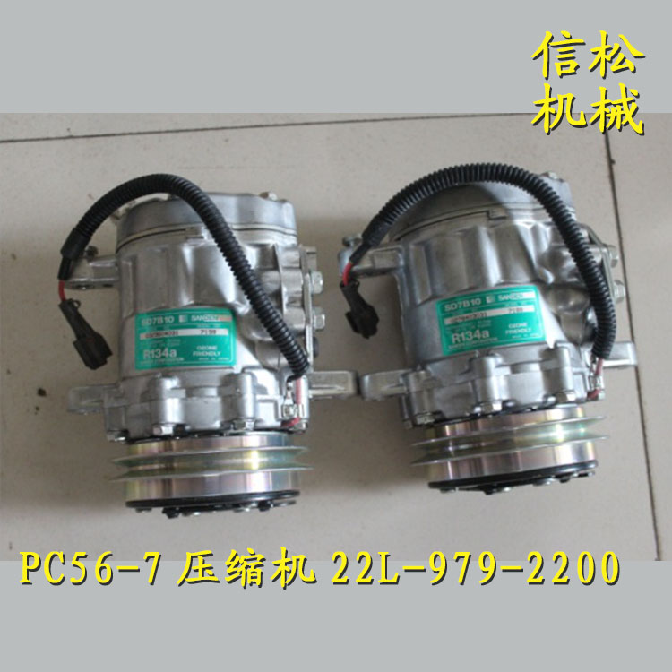 PC56-7压缩机22L-979-2200